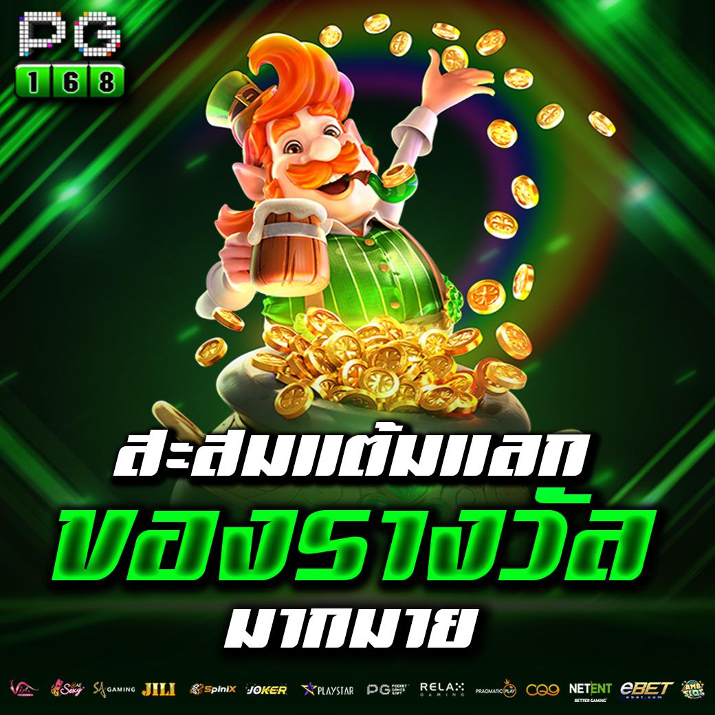 บาคาร่า168 เว็บตรง สล็อต ฝากถอนออโต้ ไม่ผ่านเอเย่นต์ 2026