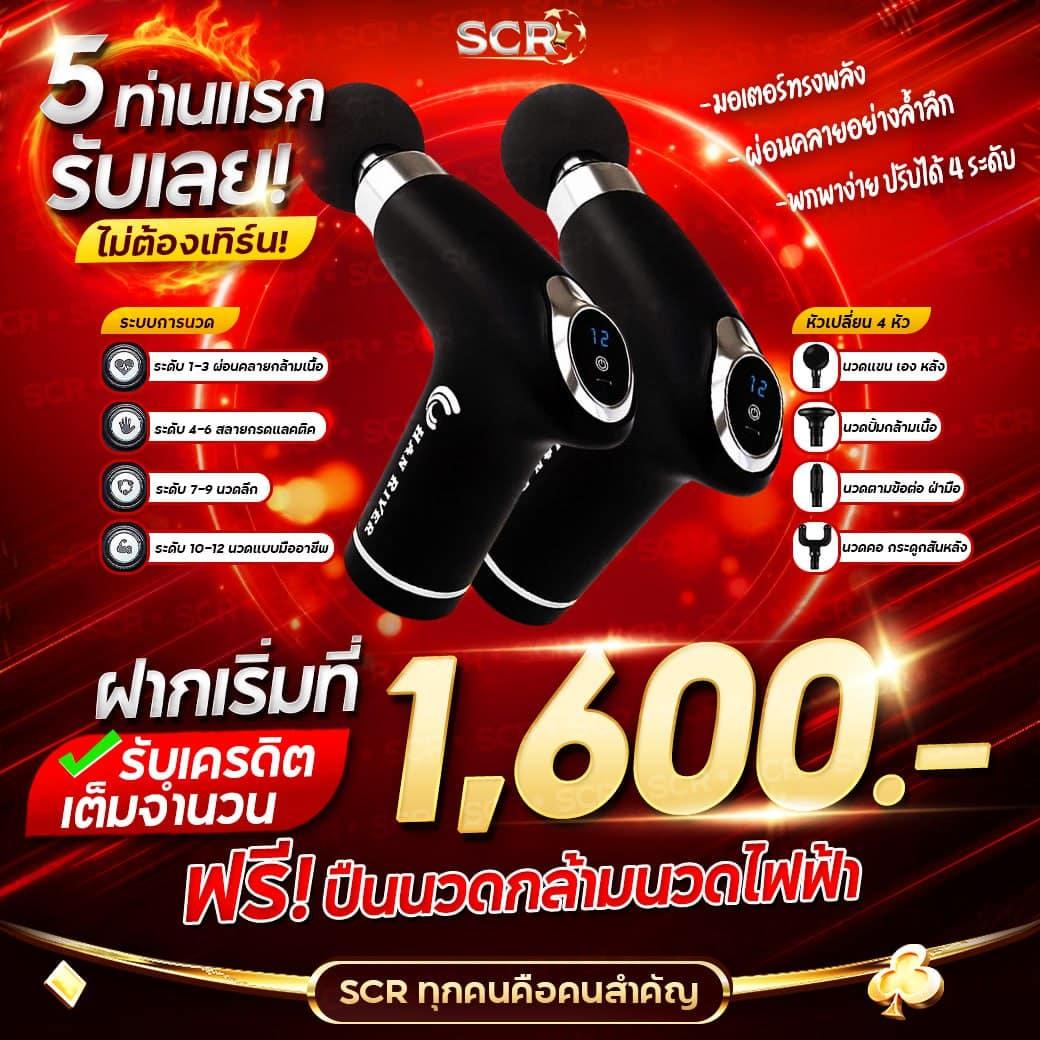บาคาร่า666 เว็บตรง สล็อต ฝากถอนออโต้ ไม่ผ่านเอเย่นต์ 2026
