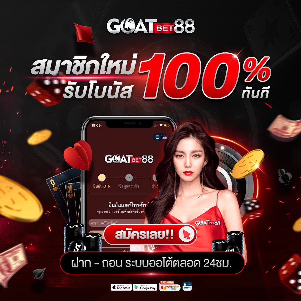 บาคาร่า888 เว็บตรง สล็อต ฝากถอนออโต้ ไม่ผ่านเอเย่นต์ 2026