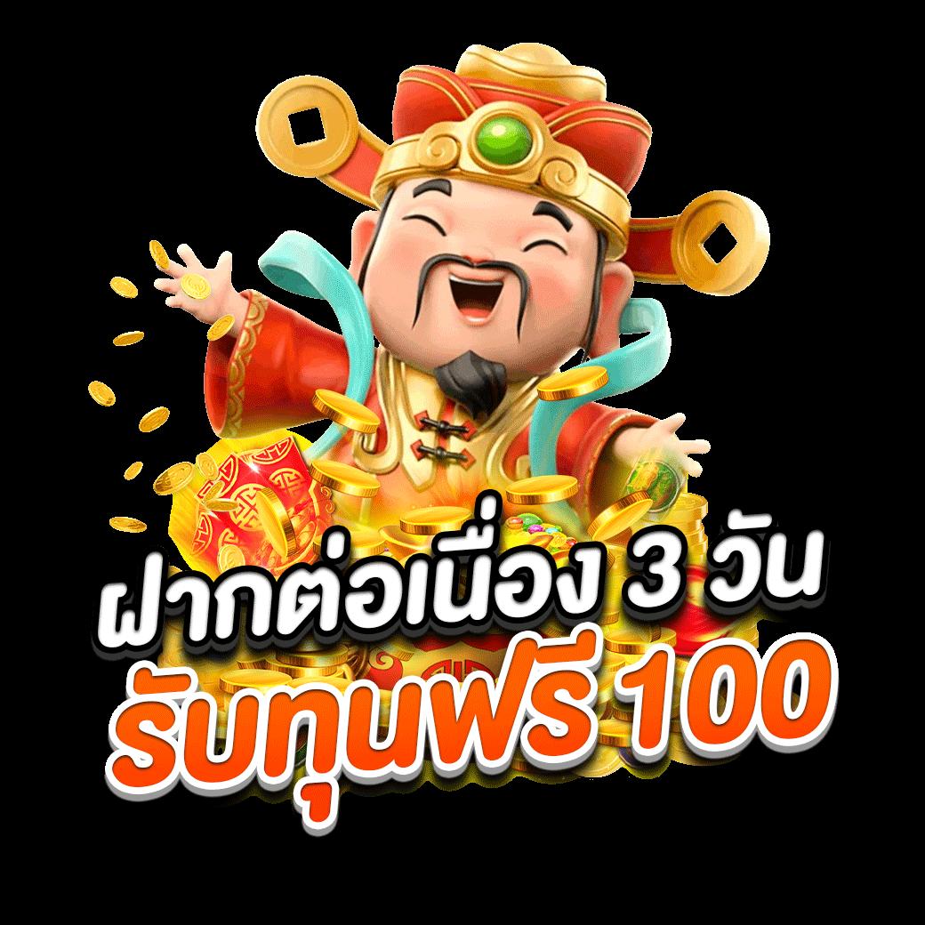 ปังๆสล็อต เว็บตรง สล็อต ฝากถอนออโต้ ไม่ผ่านเอเย่นต์ 2026