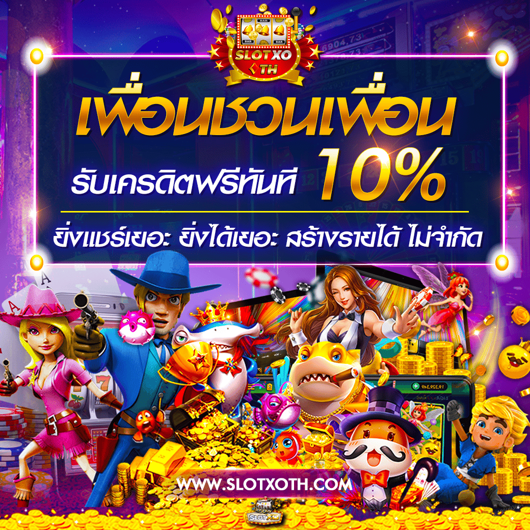 ปั่นสล็อต เว็บตรง สล็อต ฝากถอนออโต้ไม่ผ่านเอเย่นต์ 2026