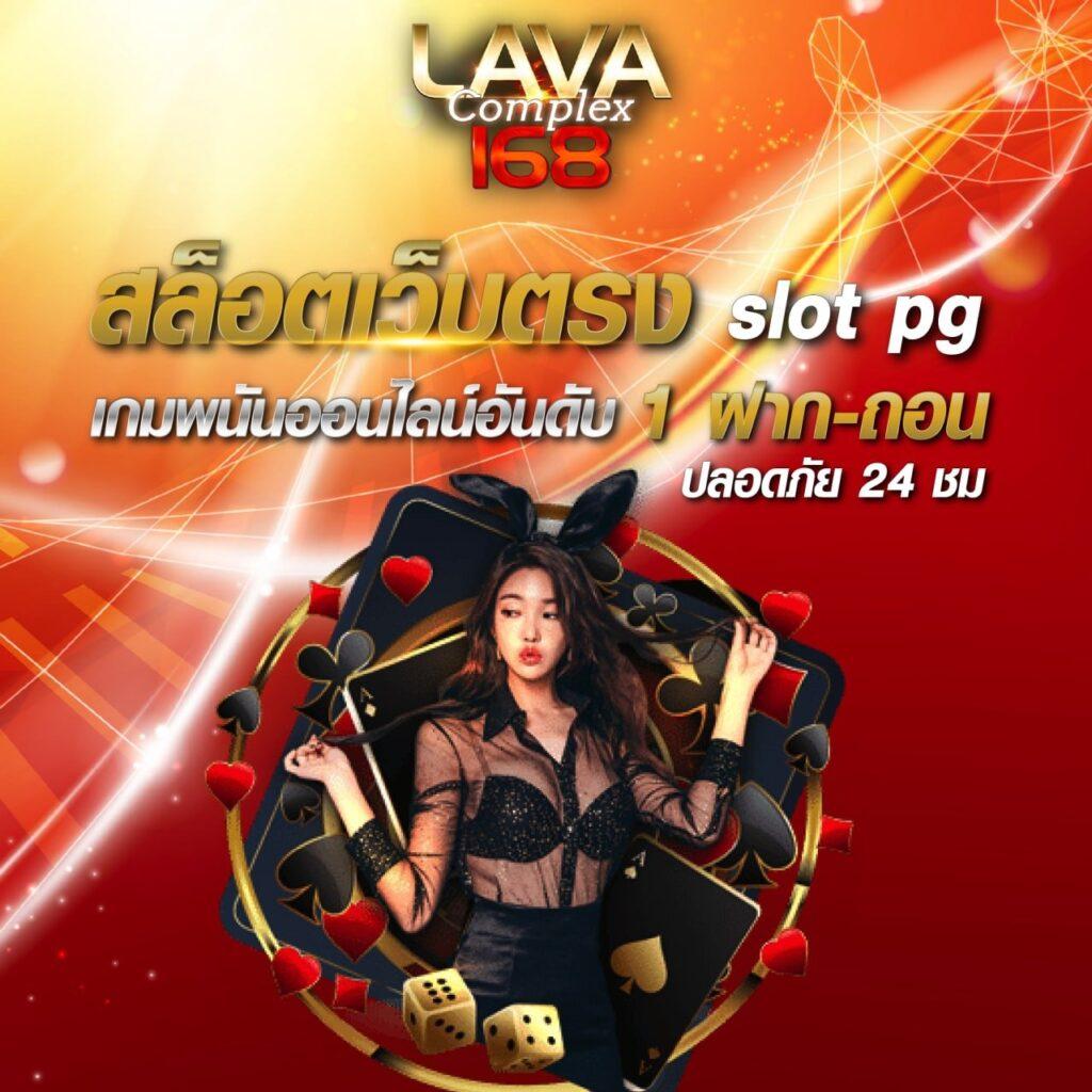 ปั่นสล็อตทดลอง เว็บตรง สล็อต ฝากถอนออโต้ ไม่ผ่านเอเย่นต์ 2026