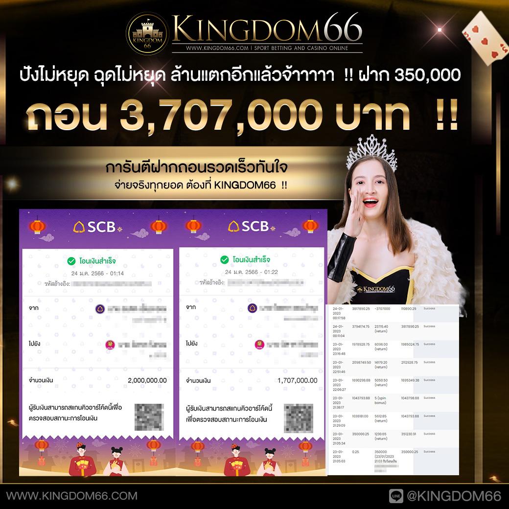 ผลหวยยี่กี lottovip เว็บตรง สล็อต ฝากถอนออโต้ ไม่ผ่านเอเย่นต์ 2026