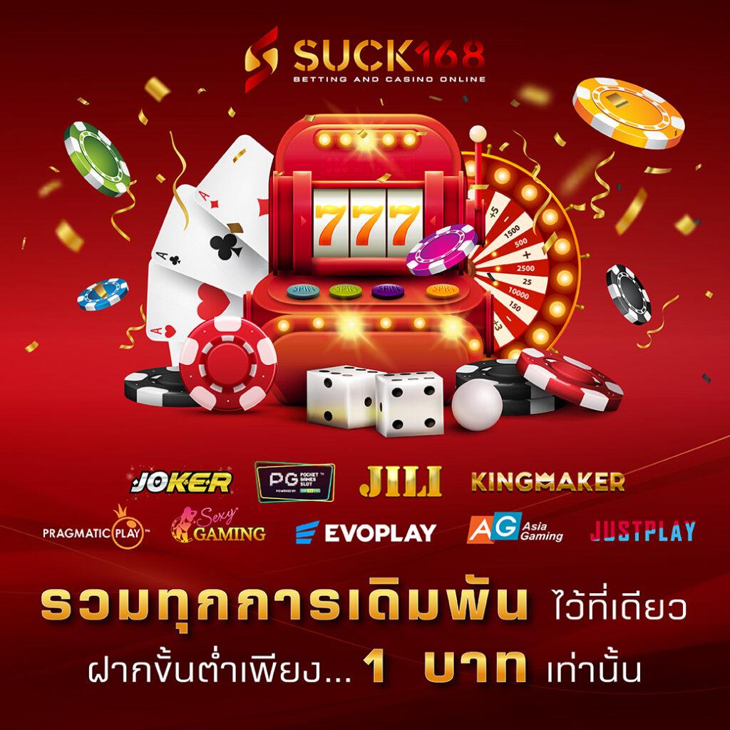 ผลหวยลาว เว็บตรง สล็อต ฝากถอนออโต้ ไม่ผ่านเอเย่นต์ 2026