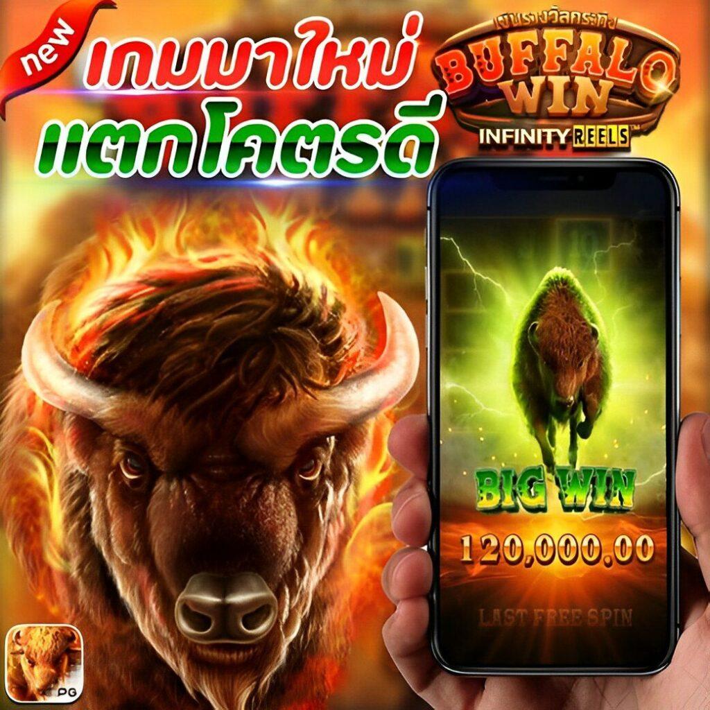 ผลหวยลาวพัฒนา เว็บตรง สล็อต ฝากถอนออโต้ ไม่ผ่านเอเย่นต์ 2026