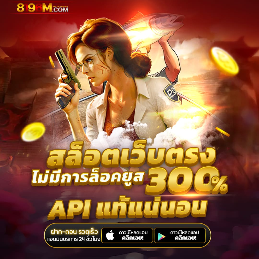ผลหวยฮานอยพิเศษ เว็บตรง สล็อต ฝากถอนออโต้ ไม่ผ่านเอเย่นต์ 2026