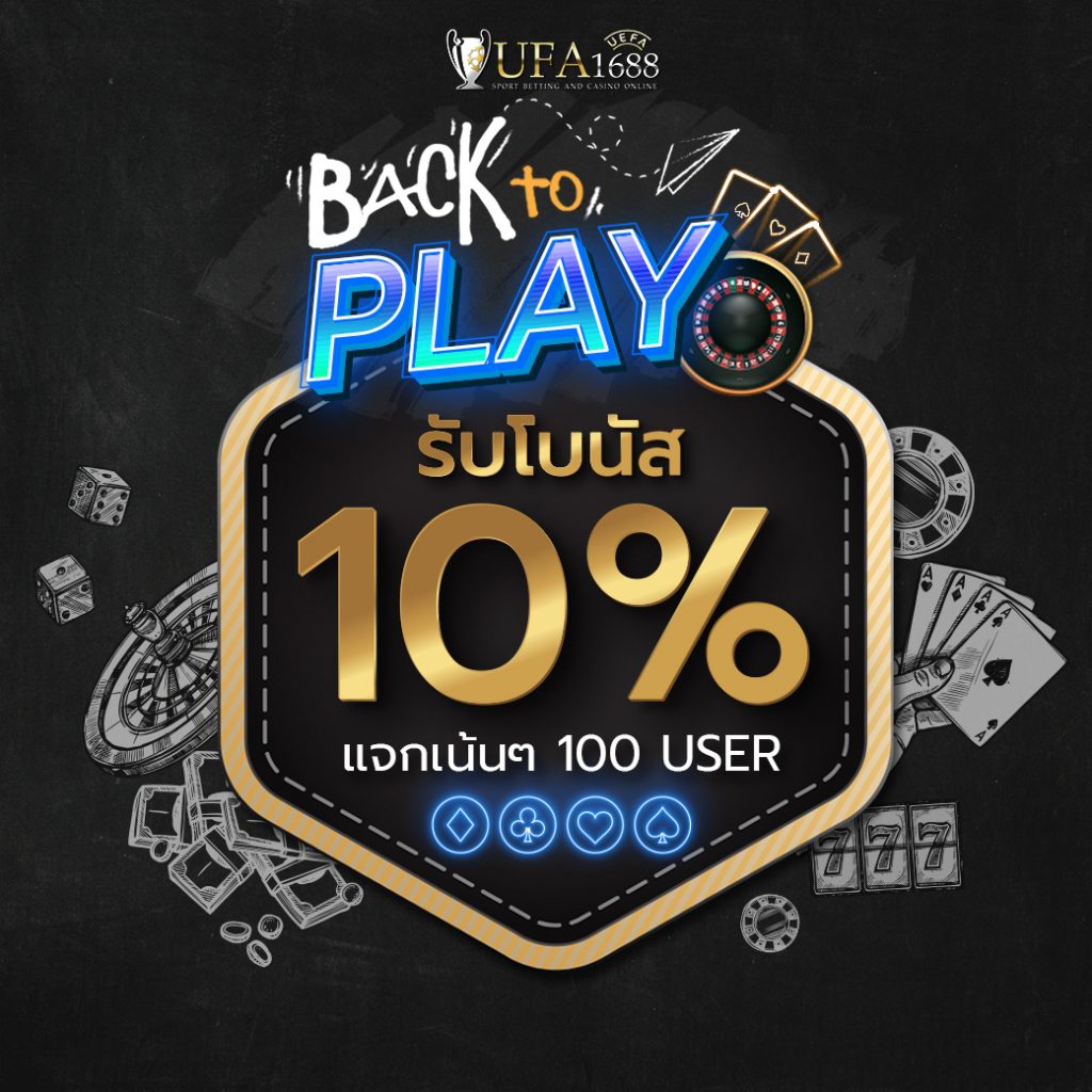 ฝาก10รับ100 ทํา ยอด 300 ถอนได้100 เว็บตรง สล็อต ฝากถอนออโต้ ไม่ผ่านเอเย่นต์ 2026
