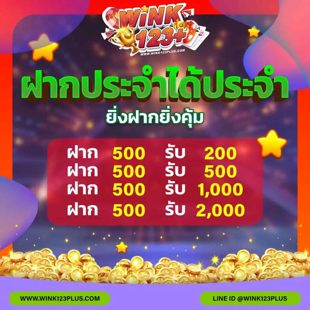 ฝาก5รับ50 wallet เว็บตรง สล็อต ฝากถอนออโต้ ไม่ผ่านเอเย่นต์ 2026