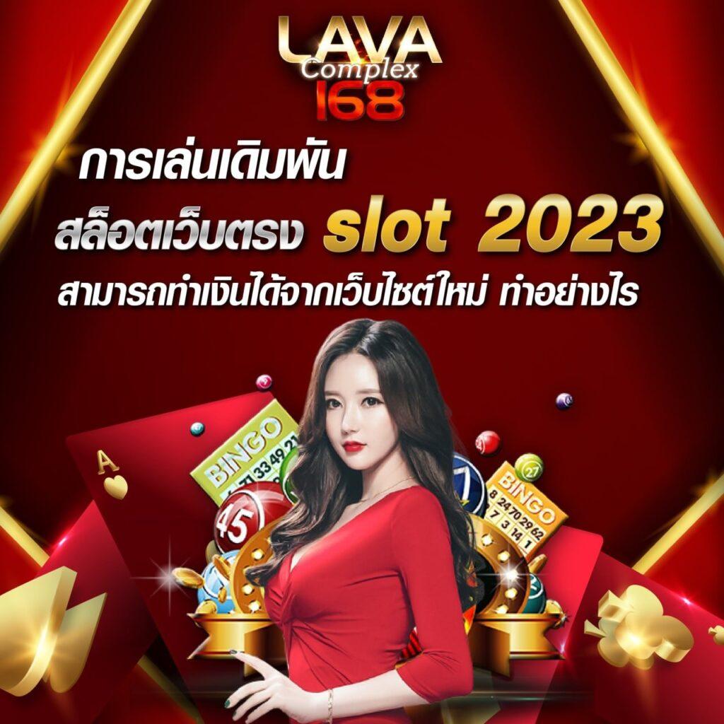 ฝาก5รับ50 เว็บตรง ฝากถอนออโต้ สล็อต ฝาก5รับ50 2026