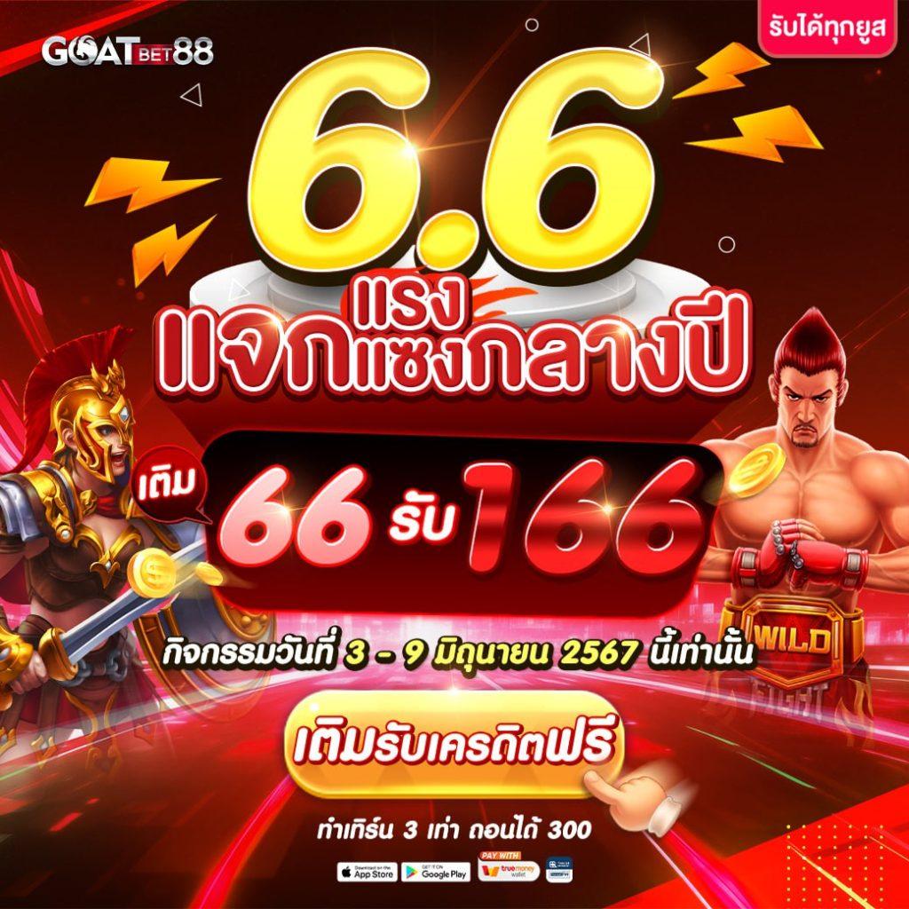 ฝาก 10 รับ 100 เว็บตรง ฝากถอนออโต้ สล็อต 2026