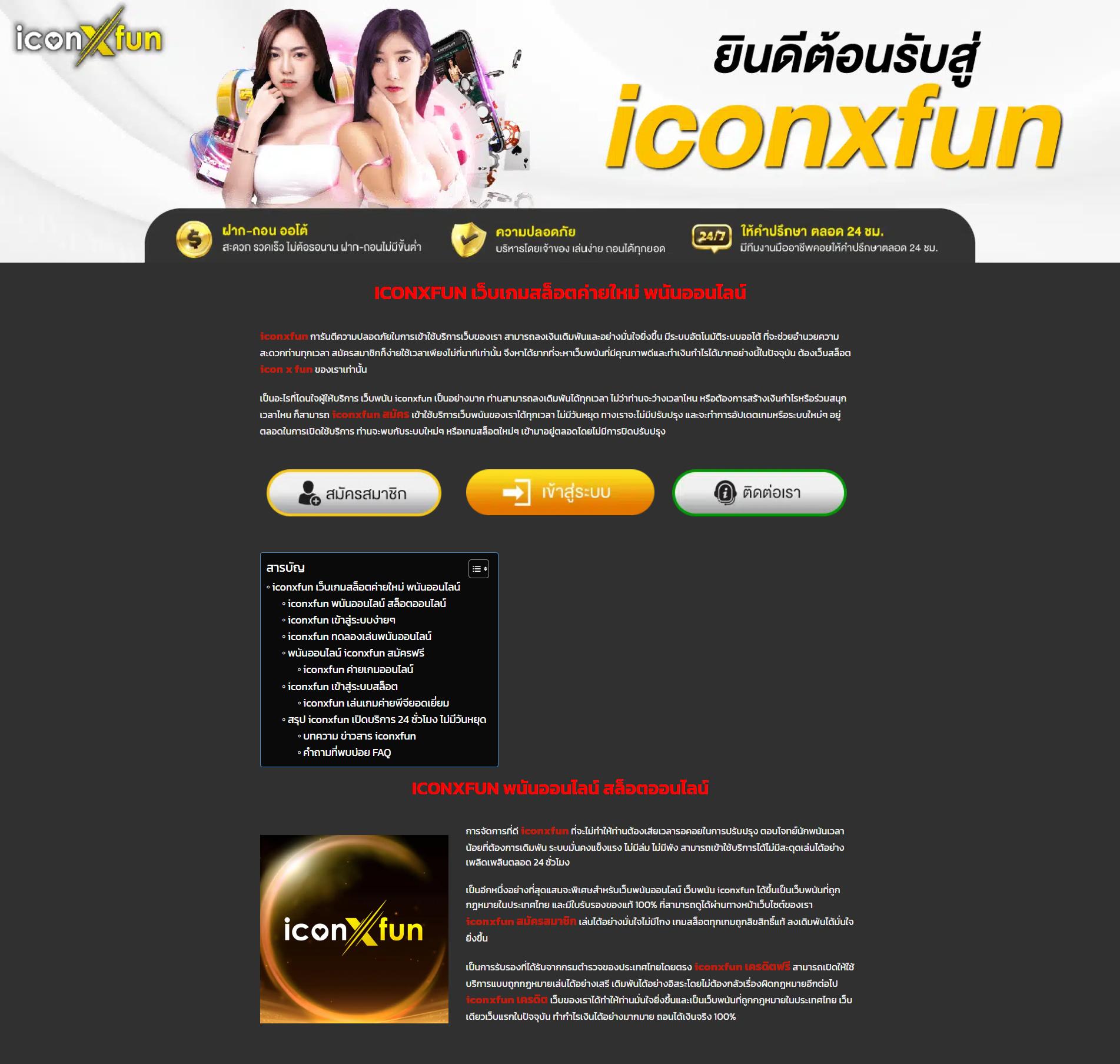 พักยก168 เว็บตรง สล็อต ฝากถอนออโต้ไม่ผ่านเอเย่นต์ 2026