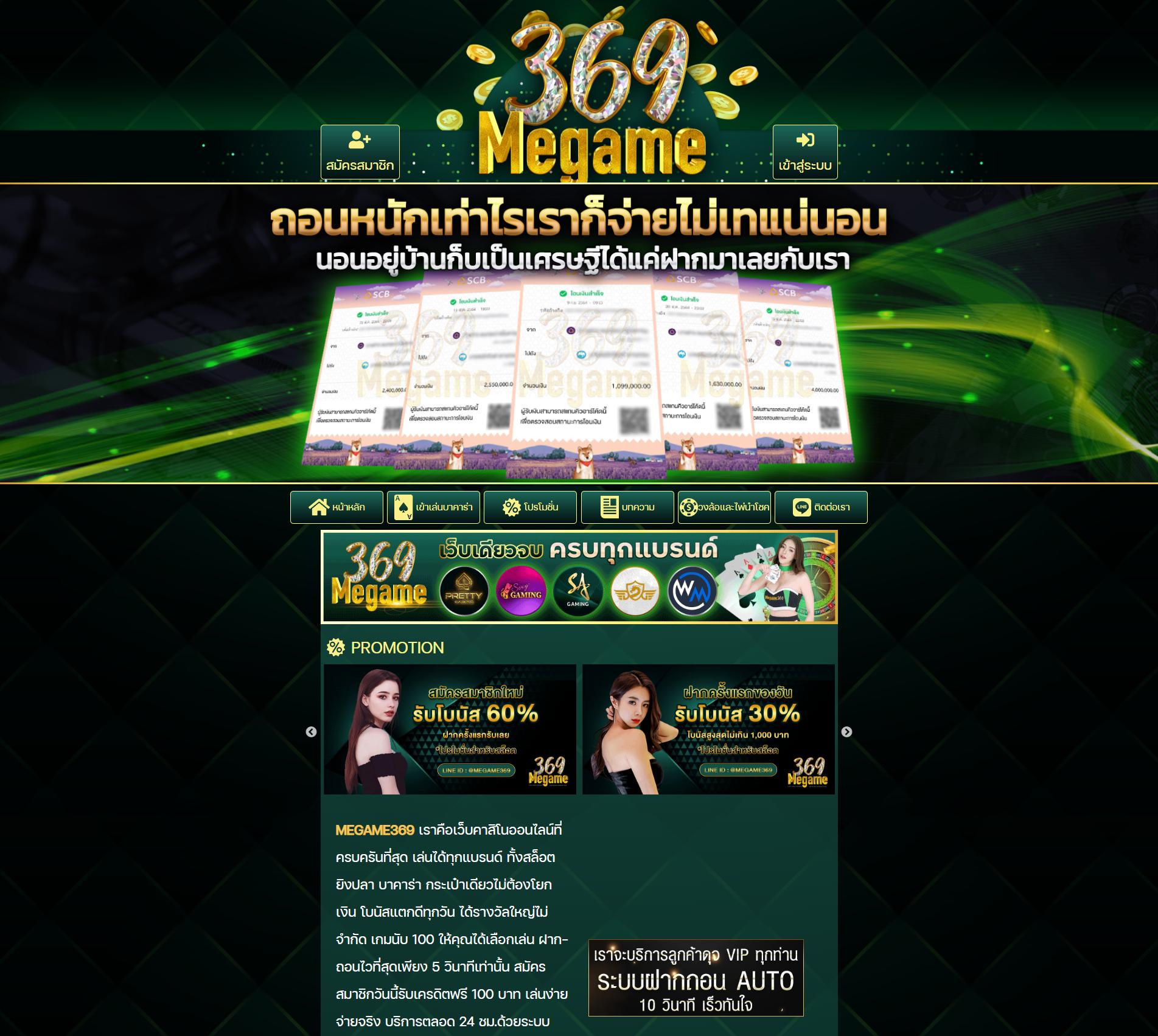 พักยก711 เว็บตรง สล็อต ฝากถอนออโต้ ไม่ผ่านเอเย่นต์ 2026