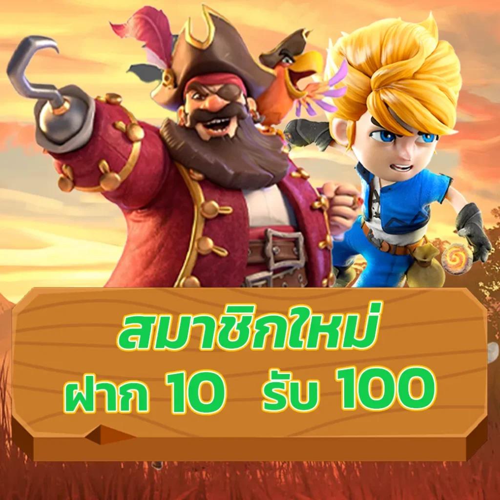 พักยก777 เว็บตรงสล็อต ฝากถอนออโต้ ไม่ผ่านเอเย่นต์ 2026