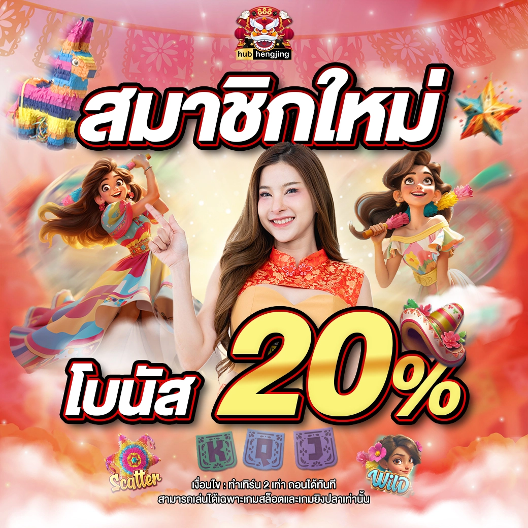 พีจี เว็บตรง สล็อต ฝากถอนออโต้ ไม่ผ่านเอเย่นต์ 2026