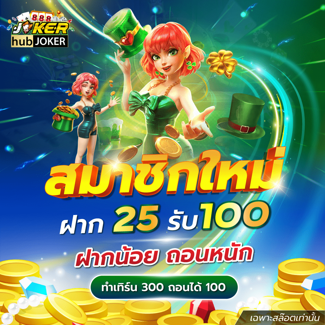 พีจีสล็อต เว็บตรง สล็อต ฝากถอนออโต้ ไม่ผ่านเอเย่นต์ 2026