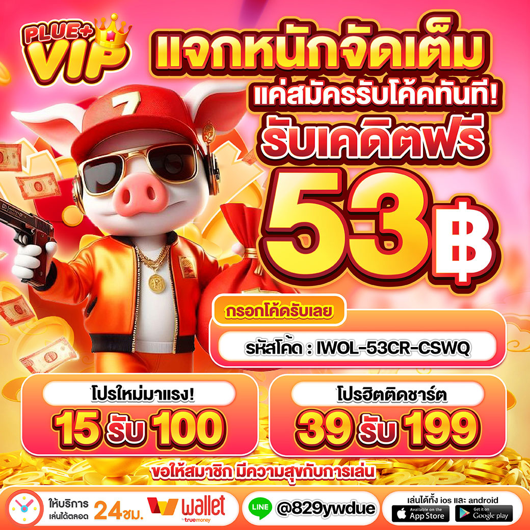 พารวย168 สล็อต เว็บตรง สล็อต ฝากถอนออโต้ 2026