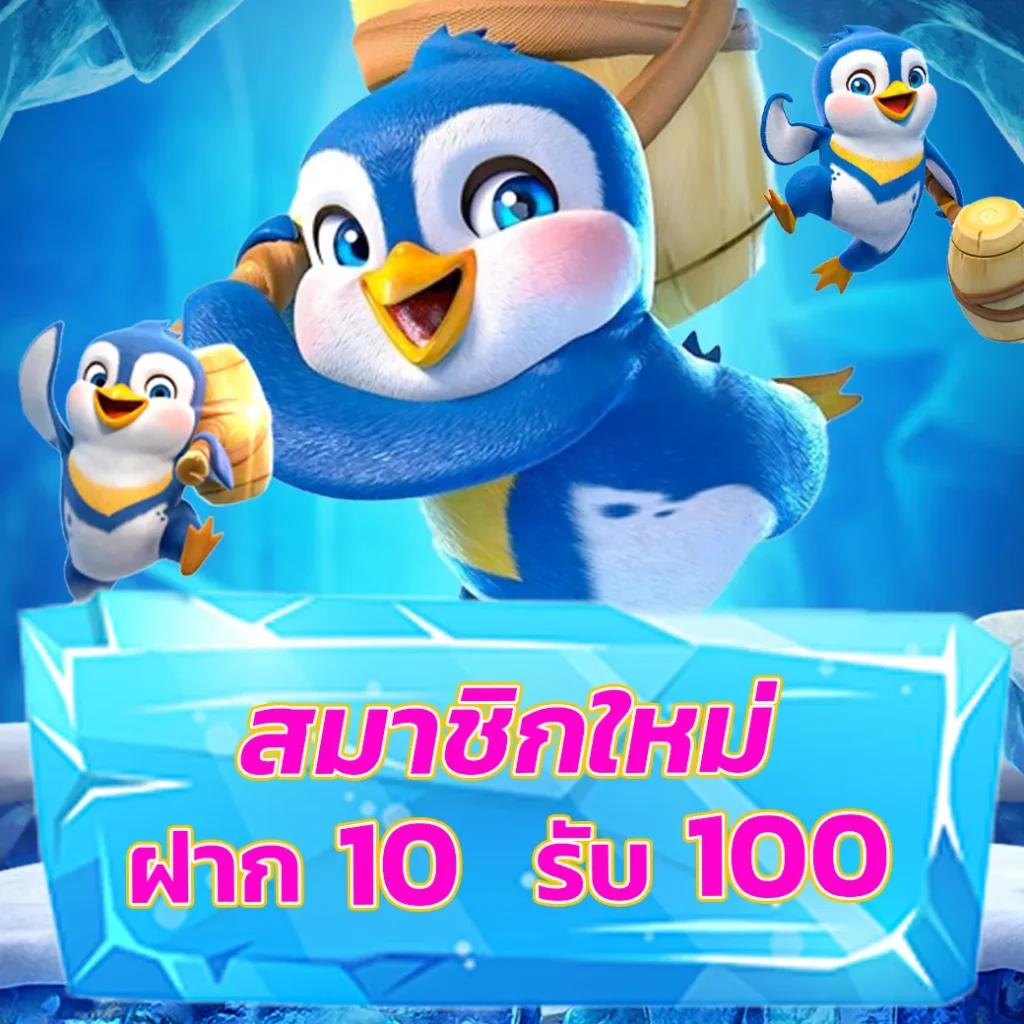 ฟ๊อก888 เว็บตรง สล็อต ฝากถอนออโต้ไม่ผ่านเอเย่นต์ 2026