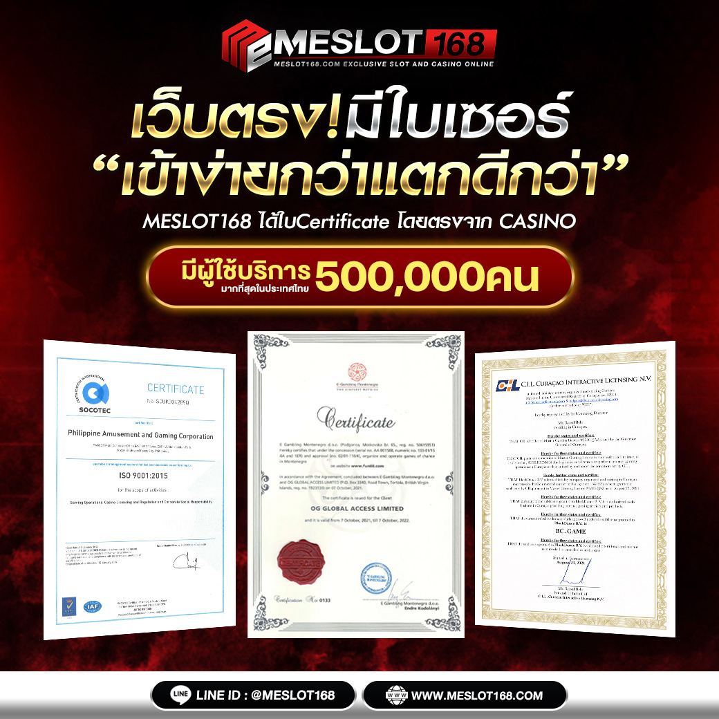 มังกรทอง999 เว็บตรง สล็อต ฝากถอนออโต้ ไม่ผ่านเอเย่นต์ 2026