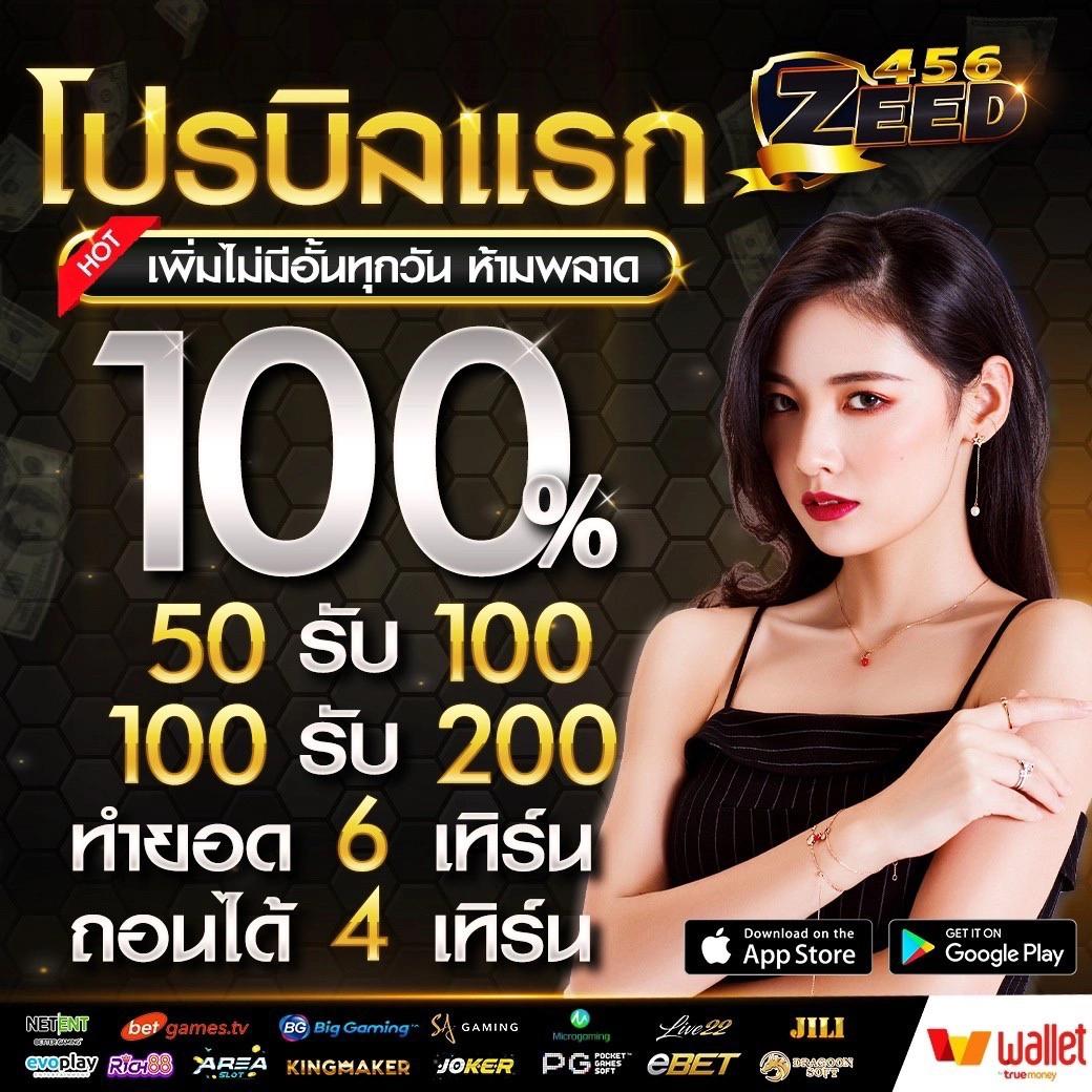 มีดี789 เว็บตรง สล็อต ฝากถอนออโต้ ไม่ผ่านเอเย่นต์ 2026
