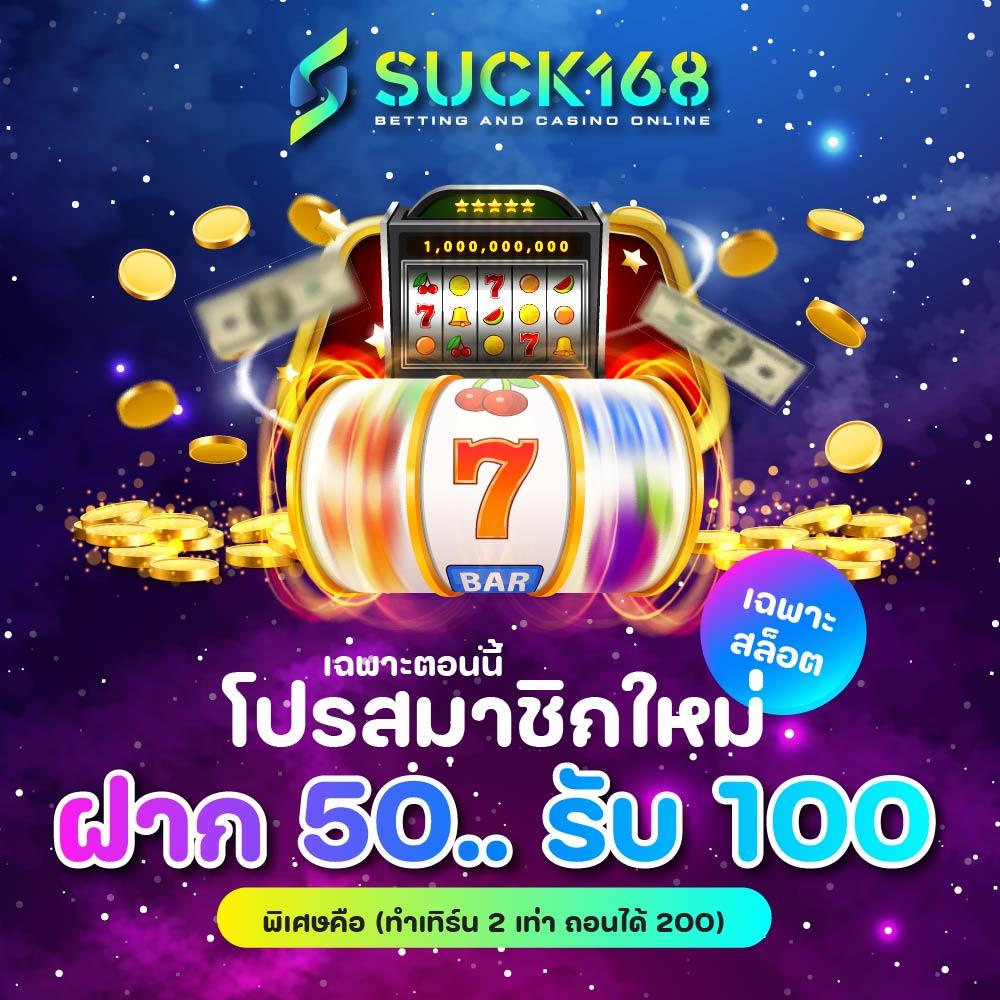 มีตังค์168 เว็บตรง สล็อต ฝากถอนออโต้ ไม่ผ่านเอเย่นต์ 2026