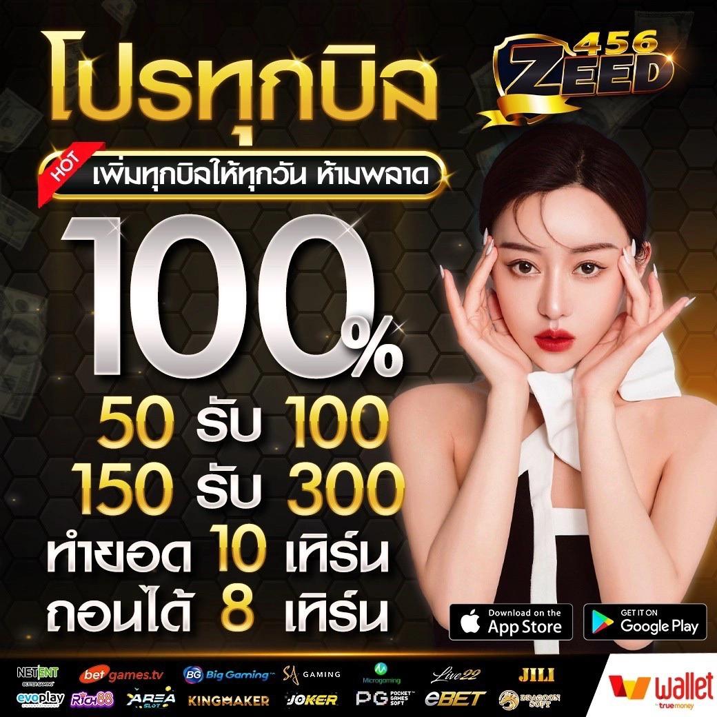 มีตังค์55 เว็บตรงสล็อต ฝากถอนออโต้ ไม่ผ่านเอเย่นต์ 2026