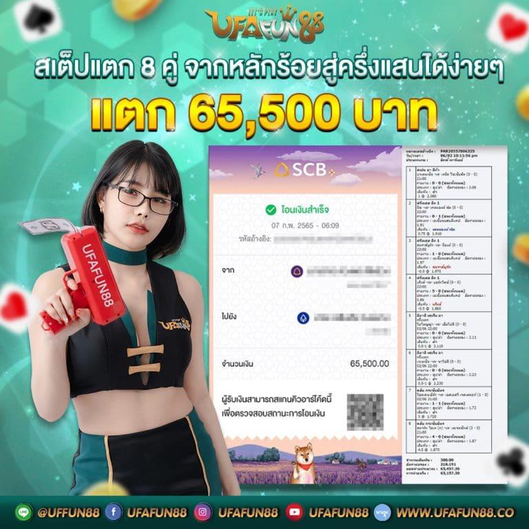 มายอามี่1688 เว็บตรง สล็อต ฝากถอนออโต้ไม่ผ่านเอเย่นต์ 2026