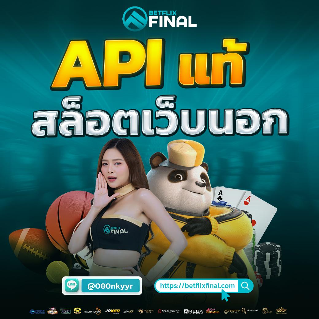 มายเซ็ต เว็บตรง สล็อต ฝากถอนออโต้ ไม่ผ่านเอเย่นต์ 2026