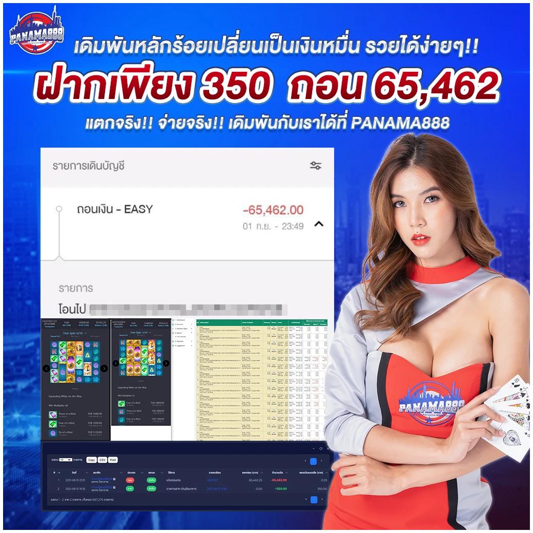 มีโชค168 เว็บตรงสล็อต ฝากถอนออโต้ ไม่ผ่านเอเย่นต์ 2026