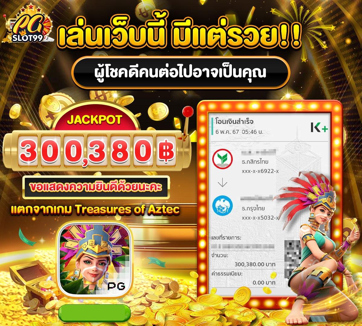ยืนยันเบอร์ รับ เครดิตฟรี 188 เว็บตรง สล็อต ฝากถอนออโต้ ไม่ผ่านเอเย่นต์ 2026