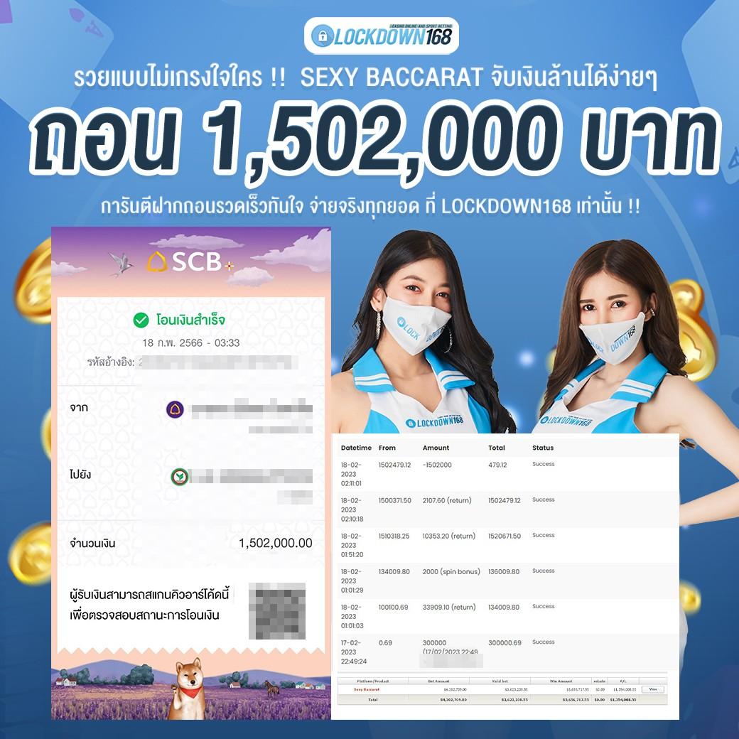 ยืนยันเบอร์ รับเครดิตฟรี 58 เว็บตรง สล็อต ฝากถอนออโต้ ไม่ผ่านเอเย่นต์ 2026