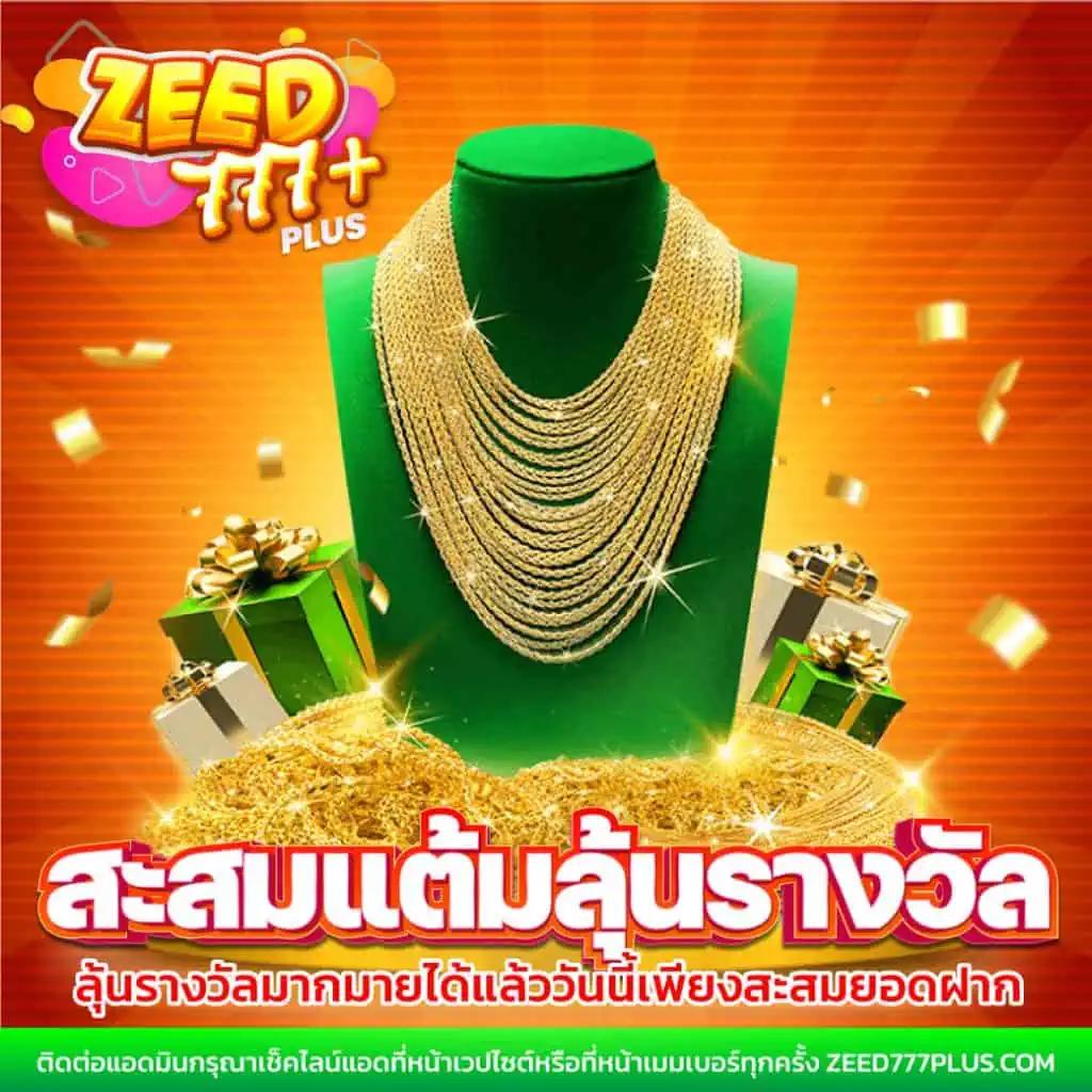 ยูฟ่าสล็อต777 เว็บตรง สล็อต ฝากถอนออโต้ ไม่ผ่านเอเย่นต์ 2026