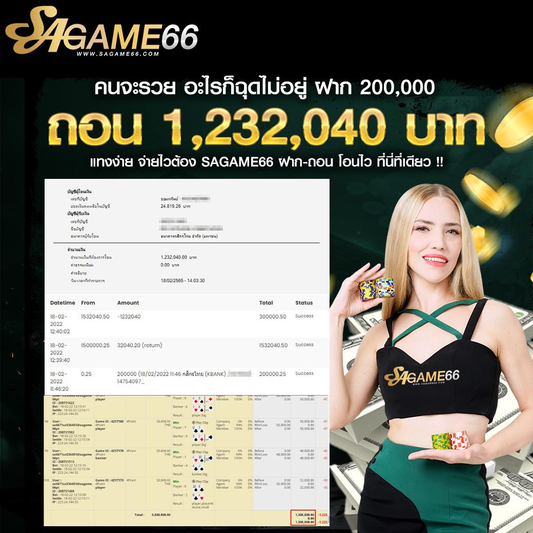 ยูฟ่าเบท777 เว็บตรง สล็อต ฝากถอนออโต้ ไม่ผ่านเอเย่นต์ 2026