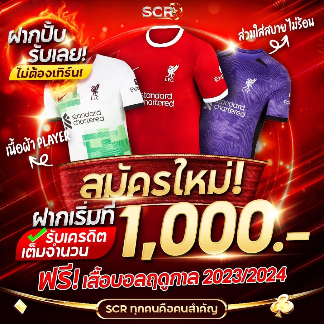 ยูฟ่าเลิฟ เว็บตรง สล็อต ฝากถอนออโต้ ไม่ผ่านเอเย่นต์ 2026