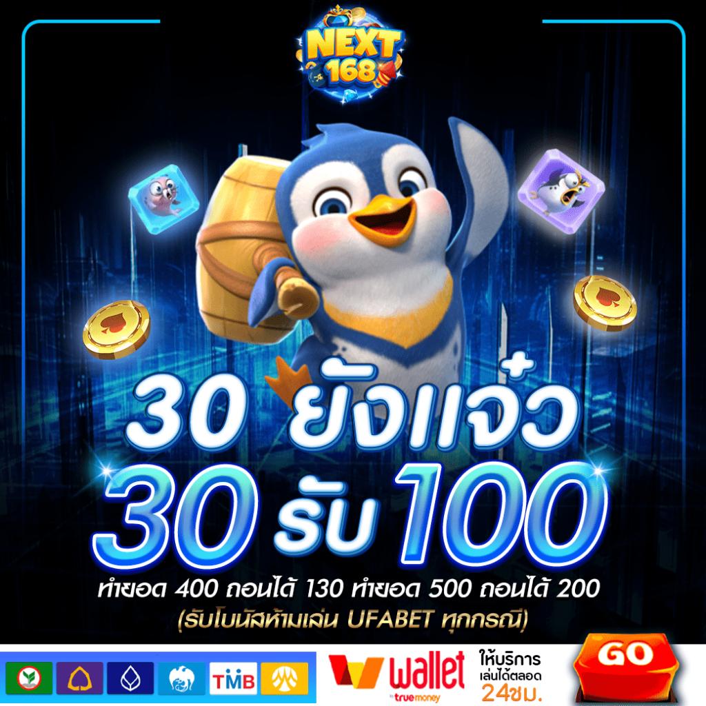 รวย168 เว็บตรง สล็อต ฝากถอนออโต้ ไม่ผ่านเอเย่นต์ 2026