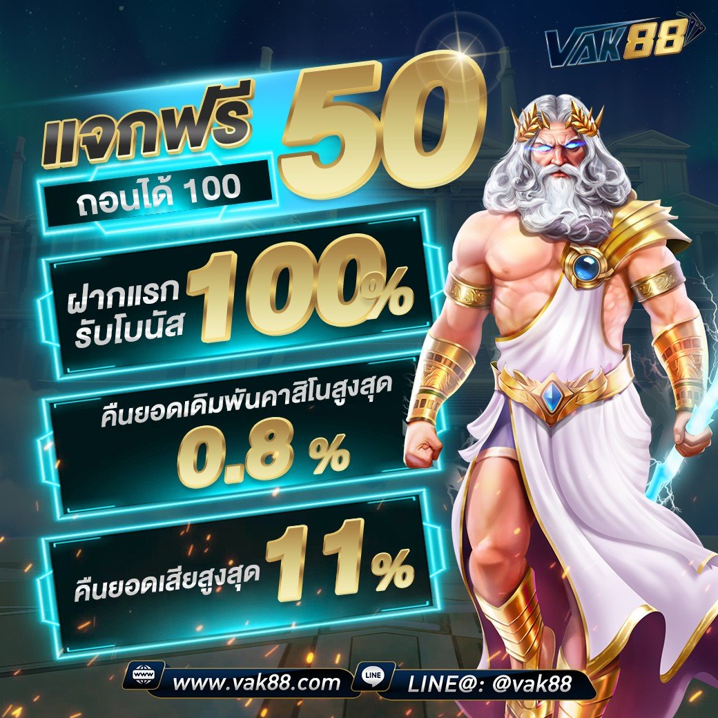 รวยหวยออนไลน์ เว็บตรง สล็อต ฝากถอนออโต้ ไม่ผ่านเอเย่นต์ 2026