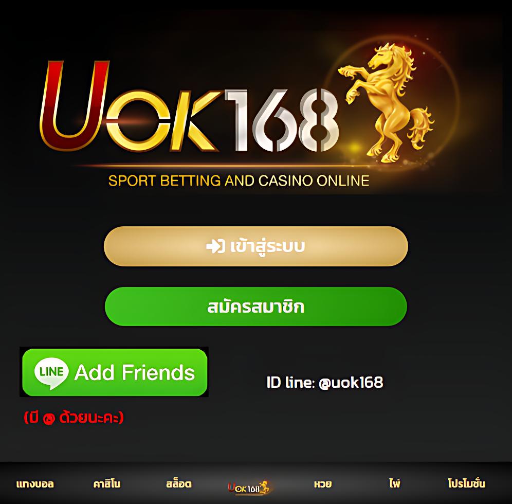 รวยเทพ168 เว็บตรง สล็อต ฝากถอนออโต้ ไม่ผ่านเอเย่นต์ 2026