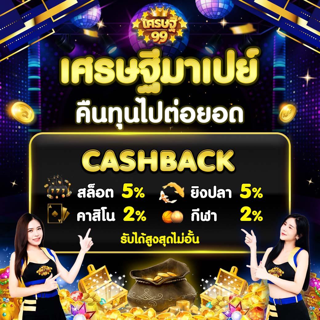 รวยแท้168 เว็บตรง สล็อต ฝากถอนออโต้ ไม่ผ่านเอเย่นต์ 2026