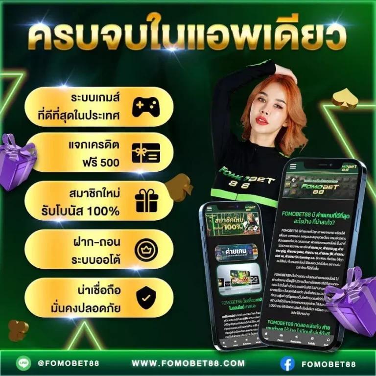 ราชา888 เว็บตรง สล็อต ฝากถอนออโต้ ไม่ผ่านเอเย่นต์ 2026