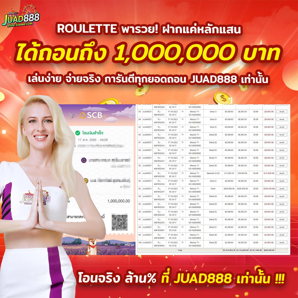 ราชา99 เว็บตรง สล็อต ฝากถอนออโต้ ไม่ผ่านเอเย่นต์ 2026
