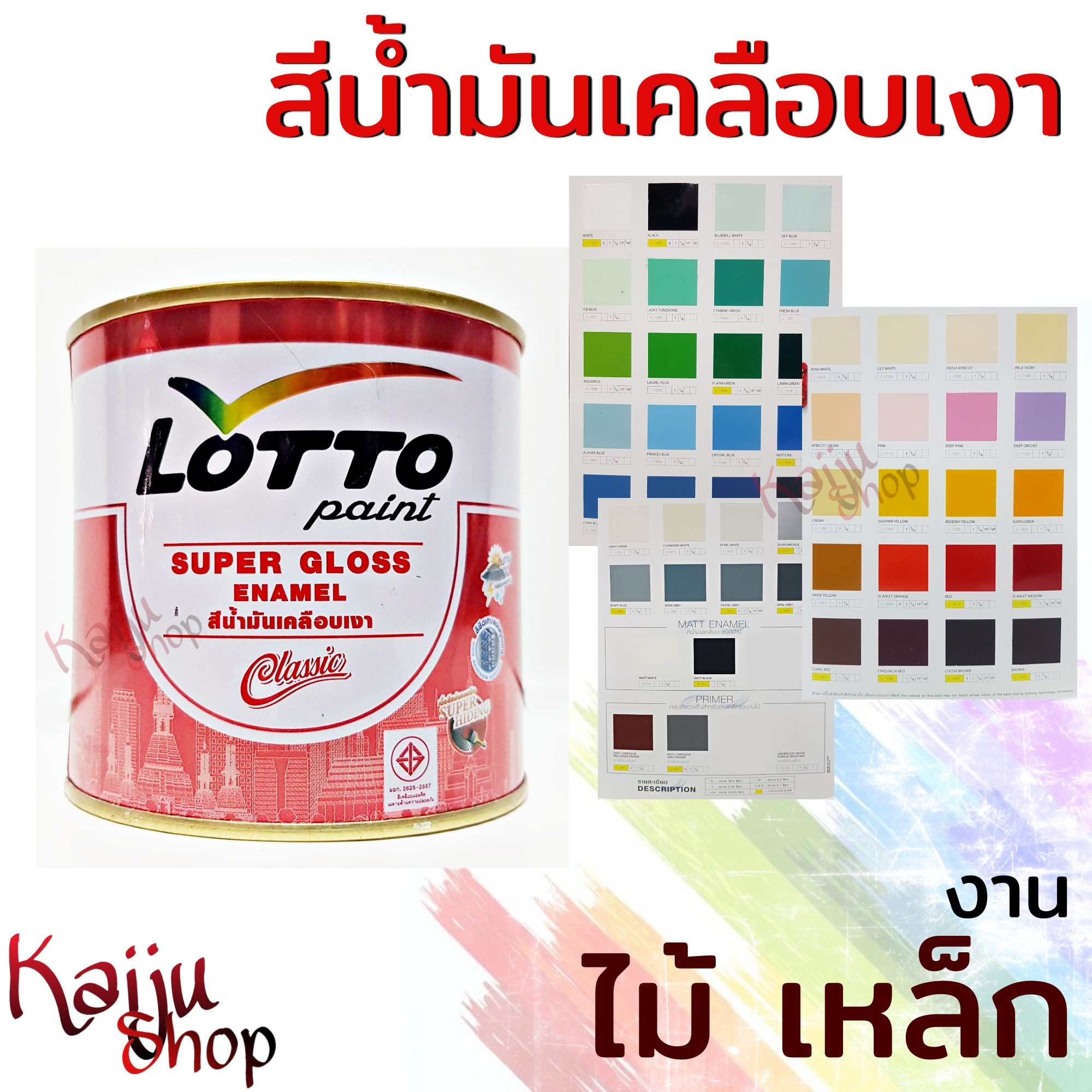 ราชาล็อตโต้ เว็บตรง สล็อต ฝากถอนออโต้ ไม่ผ่านเอเย่นต์ 2026