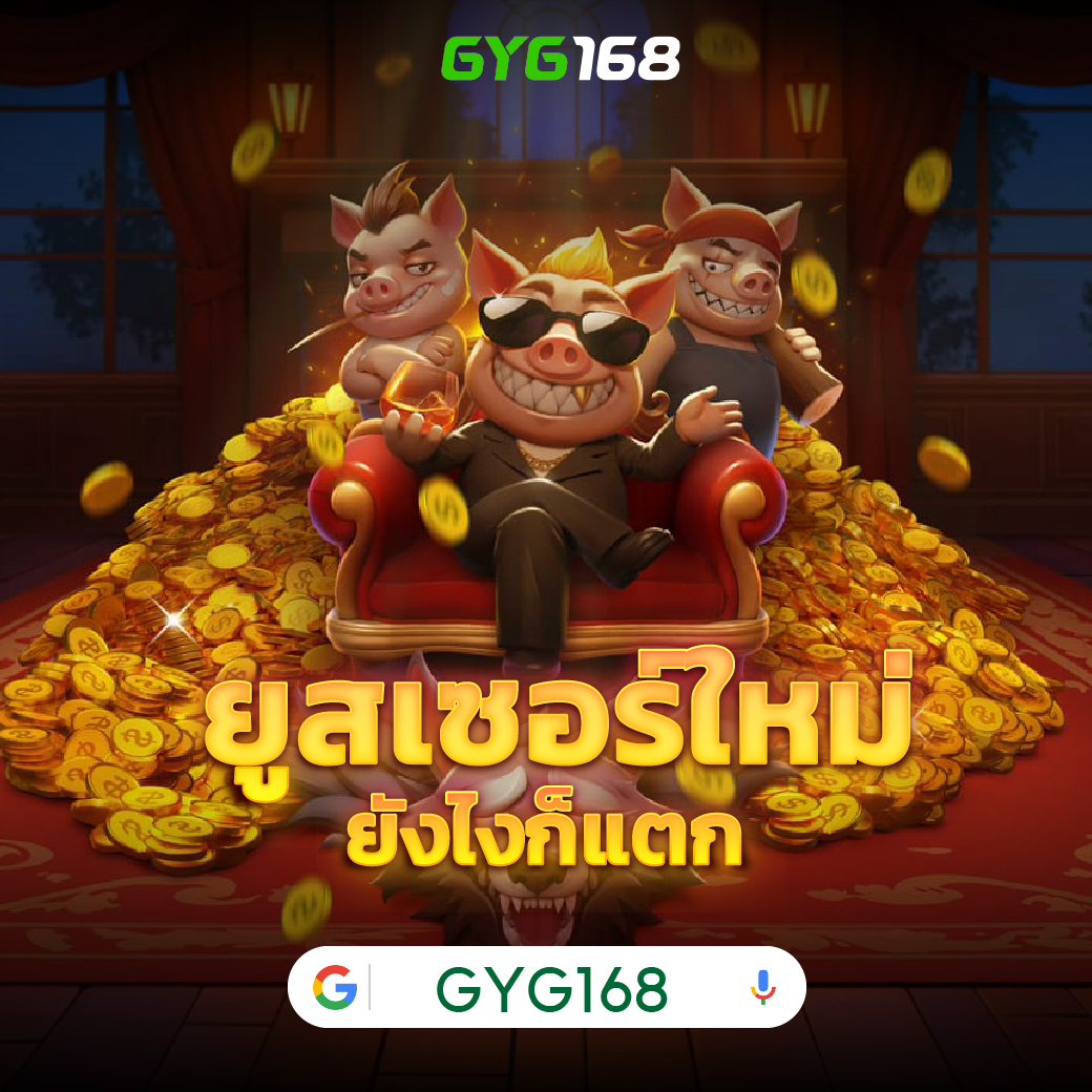 รายชื่อเว็บหวยโกง เว็บตรง สล็อต ฝากถอนออโต้ 2026