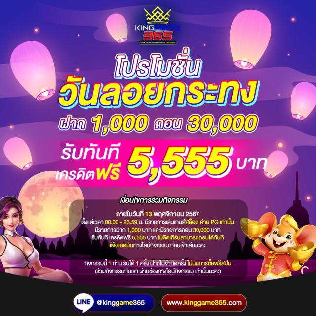 ร่ำรวย slot เว็บตรง สล็อต ฝากถอนออโต้ ไม่ผ่านเอเย่นต์ 2026