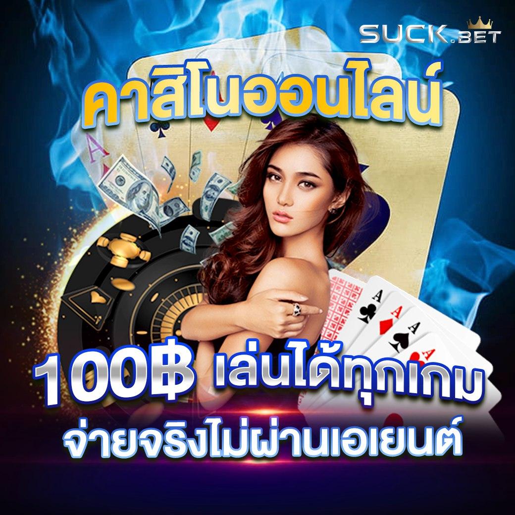 ล้นเป๋า เว็บตรง สล็อต ฝากถอนออโต้ ไม่ผ่านเอเย่นต์ 2026