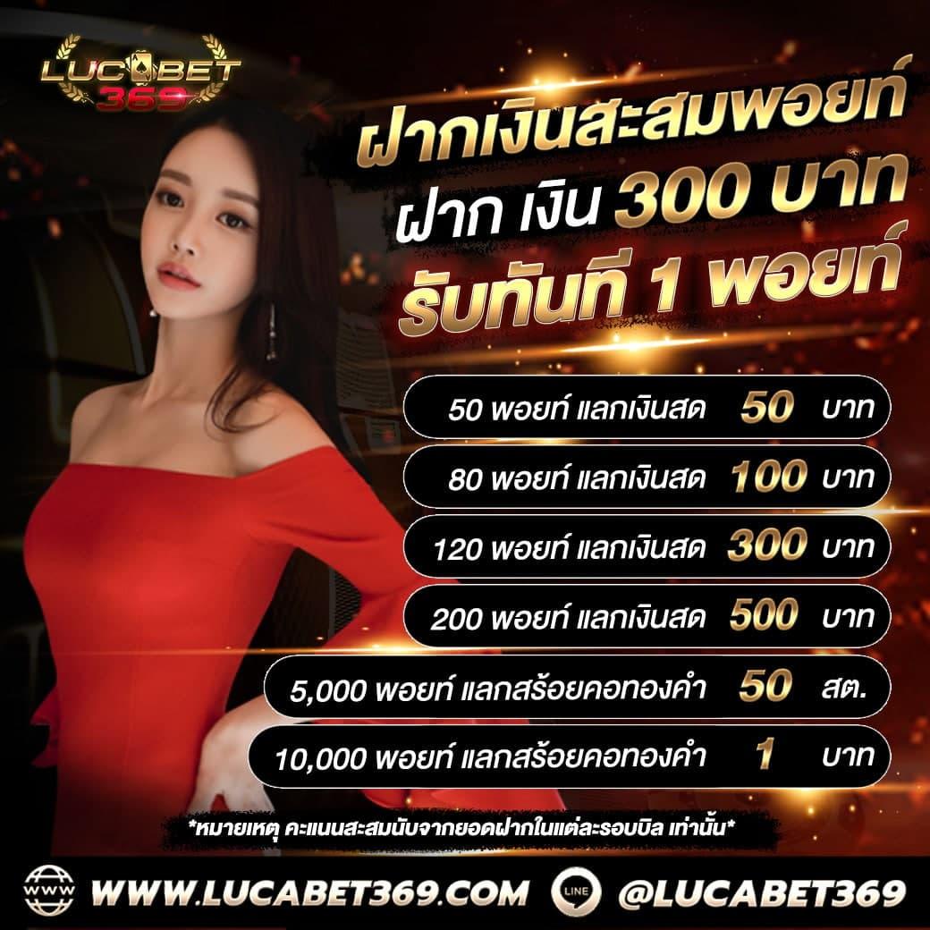 ล็อตโต้888 เว็บตรง สล็อต ฝากถอนออโต้ ไม่ผ่านเอเย่นต์ 2026