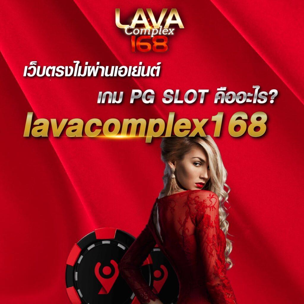 ล็อตโต้ เว็บตรง สล็อต ฝากถอนออโต้ ไม่ผ่านเอเย่นต์ 2026