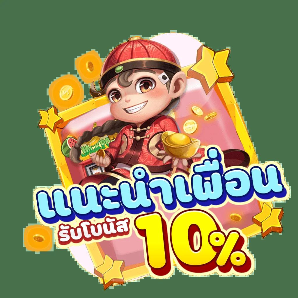 ลาววันนี้ออกอะไร เว็บตรง สล็อต ฝากถอนออโต้ 2026