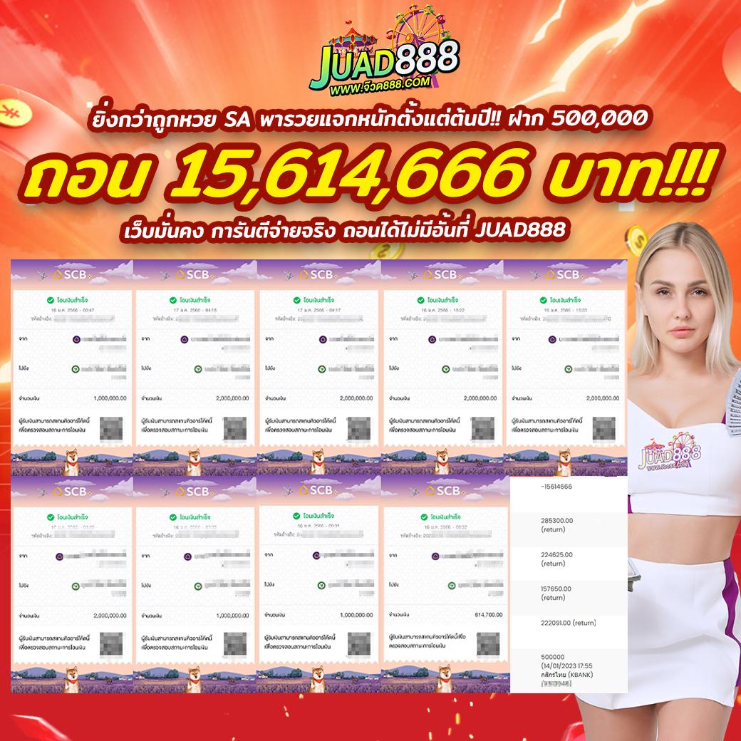ลาสเวกัส777 เว็บตรง สล็อต ฝากถอนออโต้ ไม่ผ่านเอเย่นต์ 2026