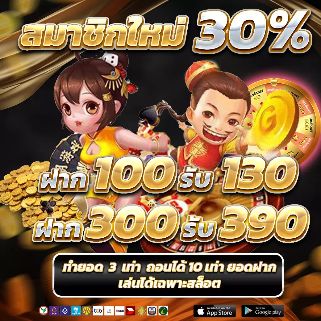 สูตรสล็อตฟรี เว็บตรง สล็อต ฝากถอนออโต้ ไม่ผ่านเอเย่นต์ 2026