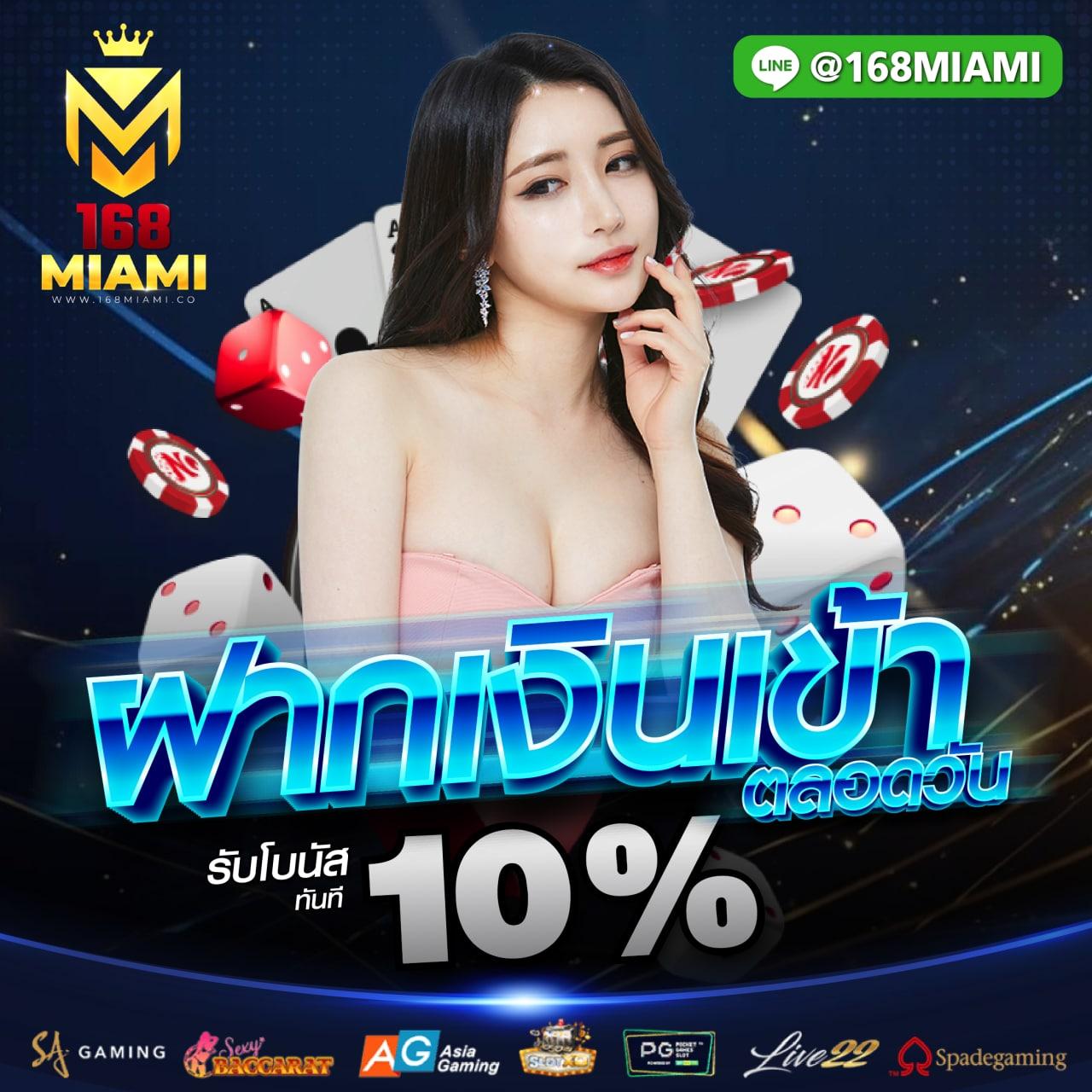 สถิติหวยลาวออกวันพุธ เว็บตรง สล็อต ฝากถอนออโต้ ไม่ผ่านเอเย่นต์ 2026