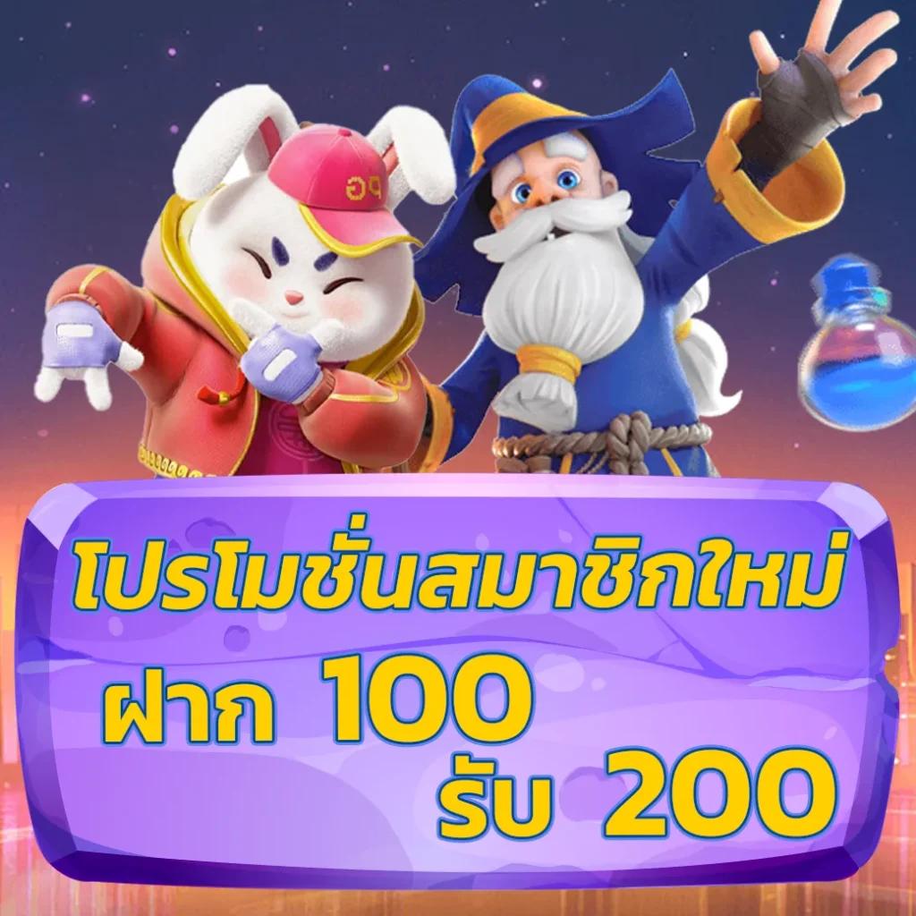 สบาย388 เว็บตรง สล็อต ฝากถอนออโต้ ไม่ผ่านเอเย่นต์ 2026